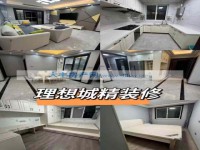 其它图
