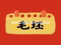 其它图
