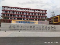 其它图