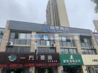 其它图